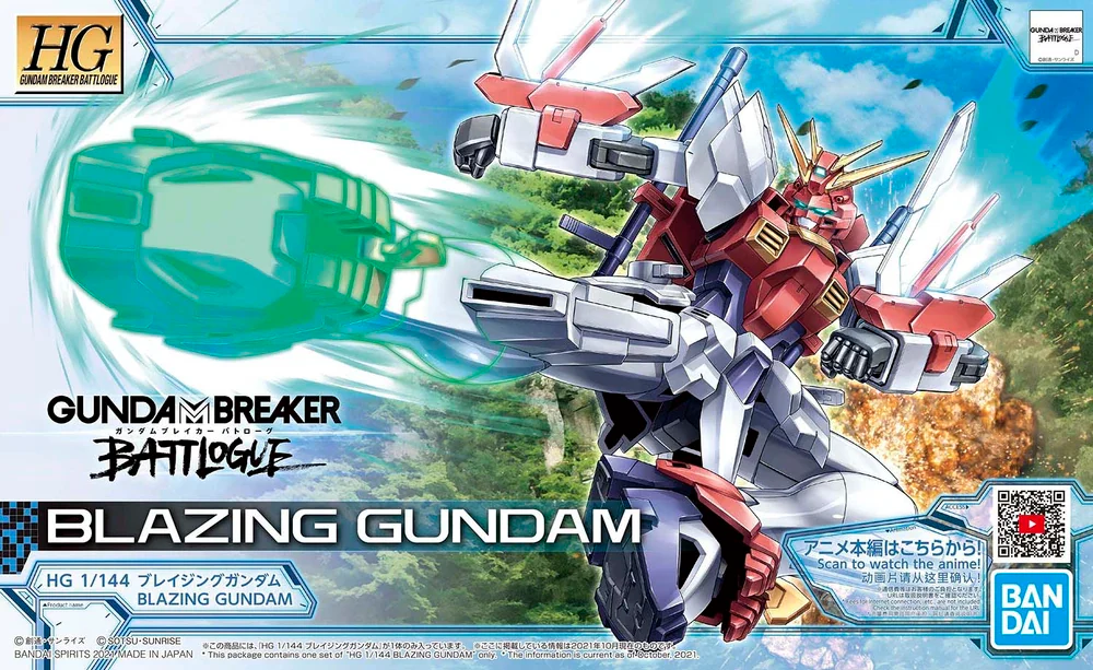 Blazing Gundam box art