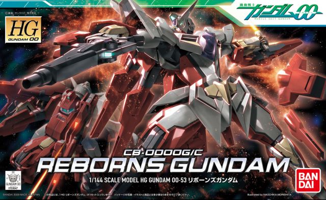 CB-0000G/C Reborns Gundam box art