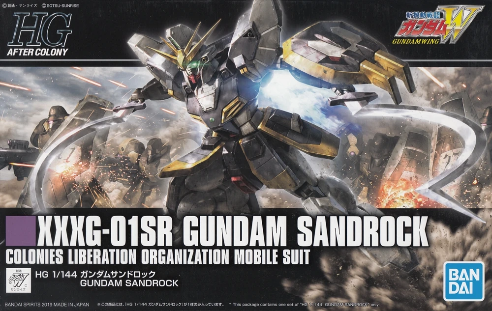 XXXG-01SR Gundam Sandrock box art