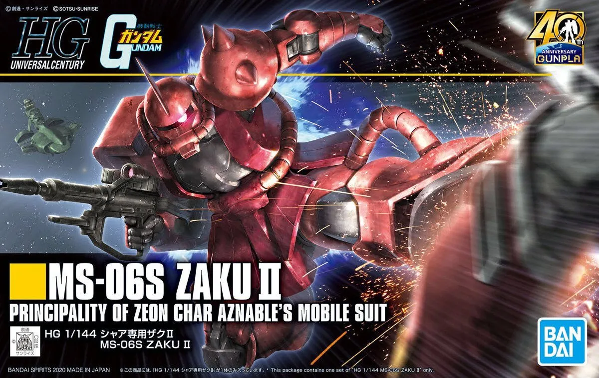 HG Zaku II MS-06S box art