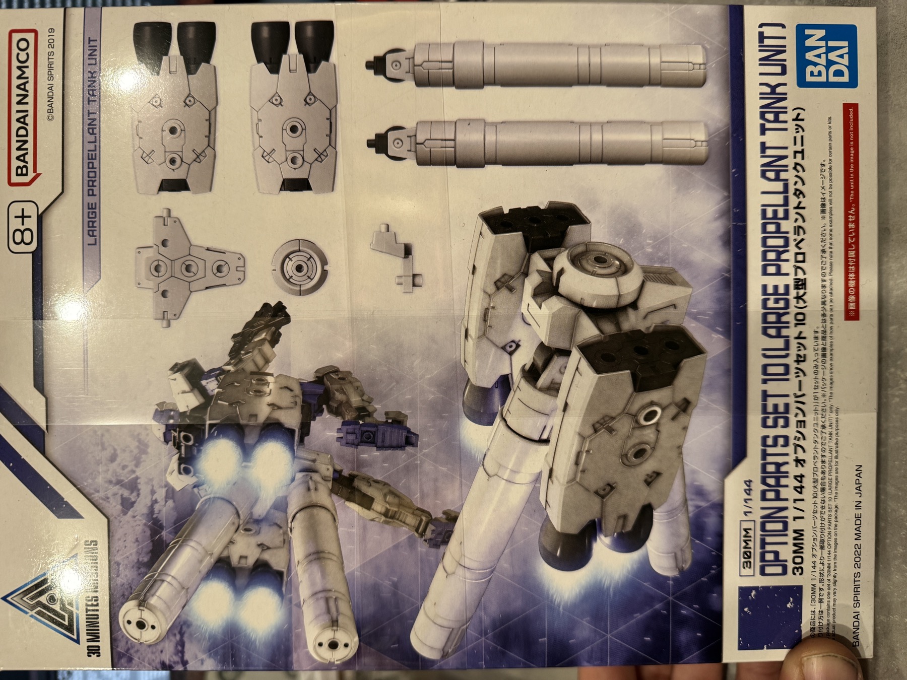 30MM Option Parts Set 10 — Propellant Tanks