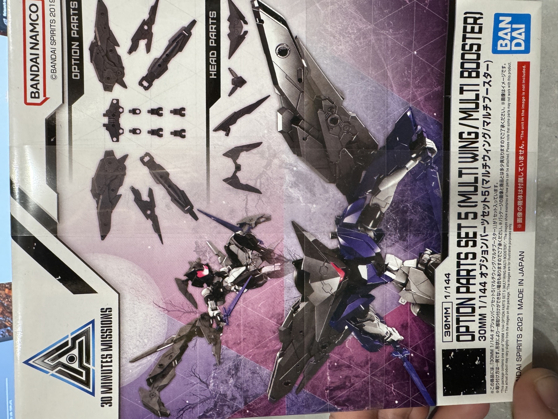 30MM Option Parts Set 5 — Wing/Booster