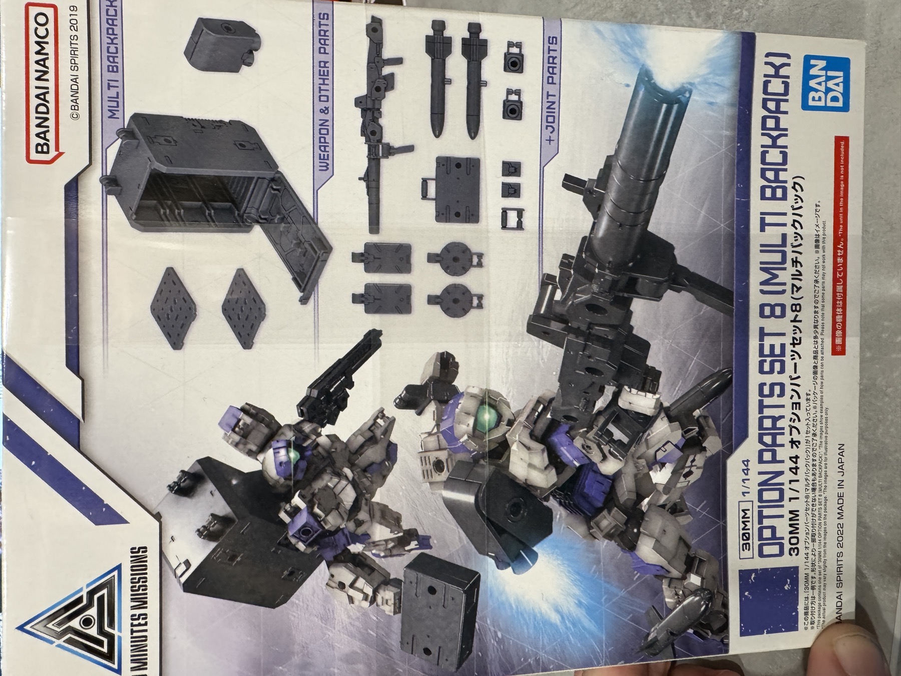 30MM Option Parts Set 8 — Multi-Backpack