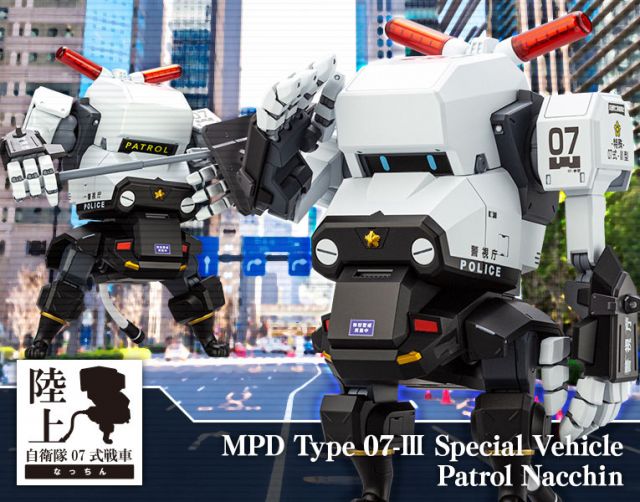 MPD Type-07 III Special Vehicle Patrol Nacchin box art
