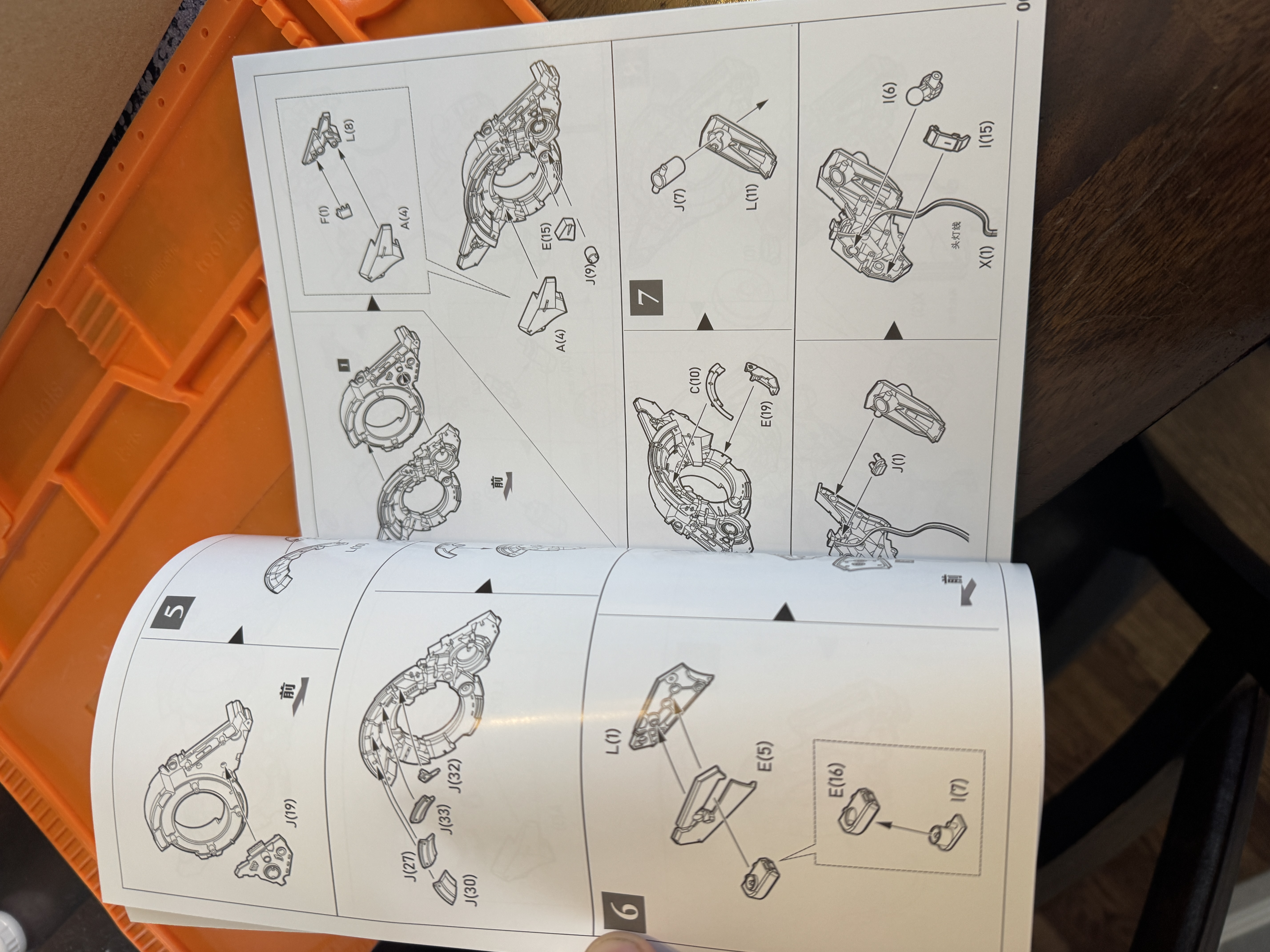 Manual Inside
