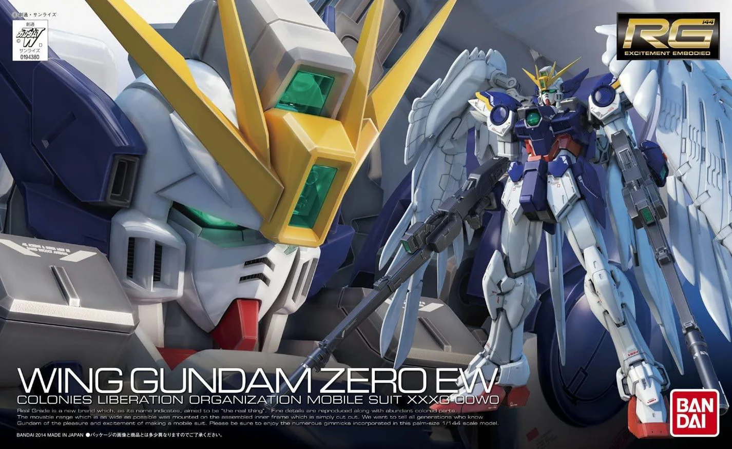 Wing Gundam Zero EW box art