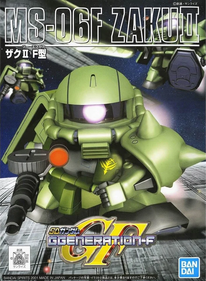 MS-06F Zaku II SD box art