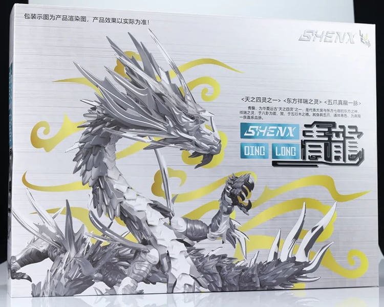Shenx Dragon box art